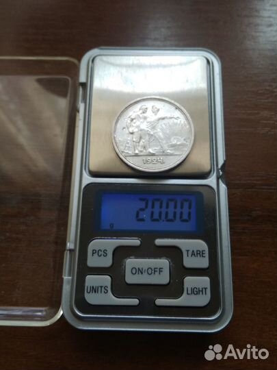 1 рубль 1924 года (П.Л) Серебро