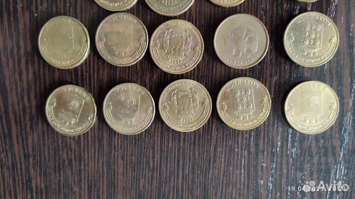 Монеты юбилейные 10рублей