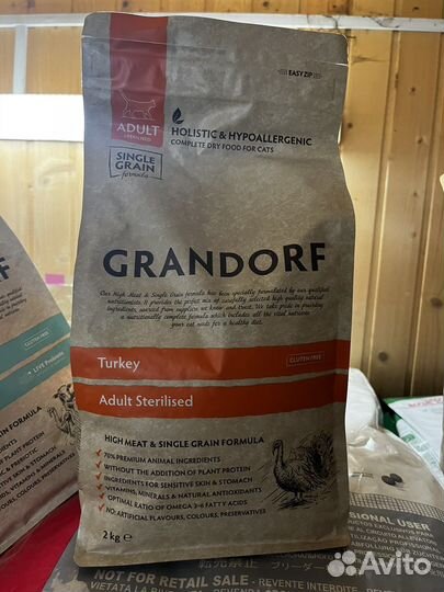 Корм для кошек Грандорф 4 мяса 2 кг