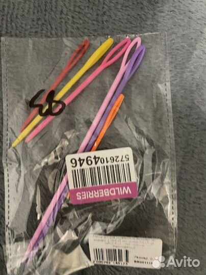 Иглы для вязания