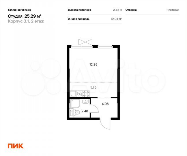 Квартира-студия, 25,3 м², 2/12 эт.