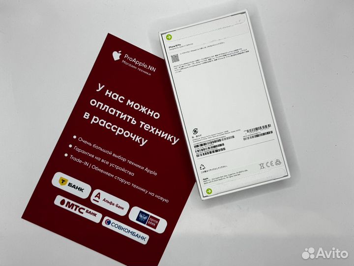 iPhone 16 Pro, 128 ГБ