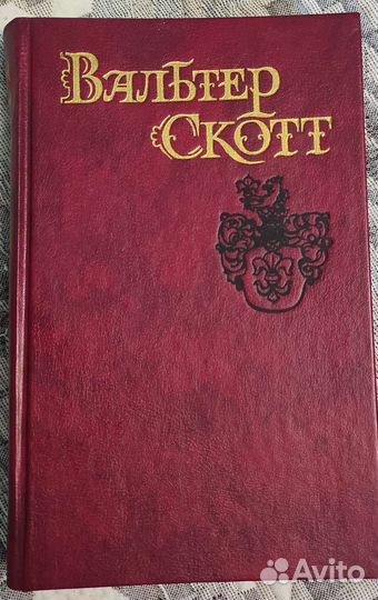 Книги собрание сочинений