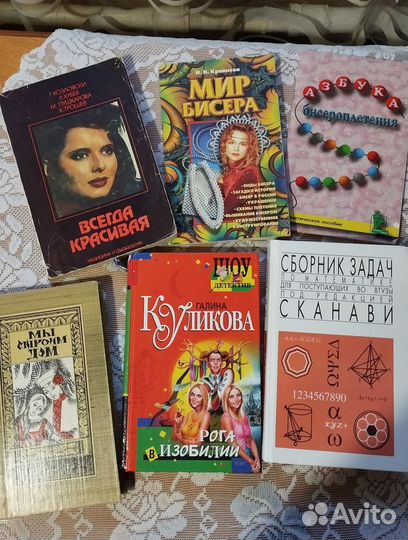 Книги, брошюры большой лот бесплатно