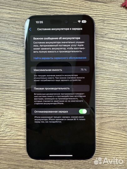 iPhone 14 Pro Max, 256 ГБ