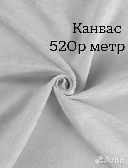 Ткань для штор канвас