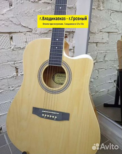 Акустическая гитара 40 дюйм