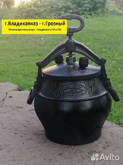 Афганский казан Rashko Baba ltd 12Л