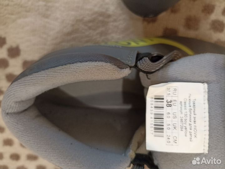 Лыжные ботинки детские 38 eu