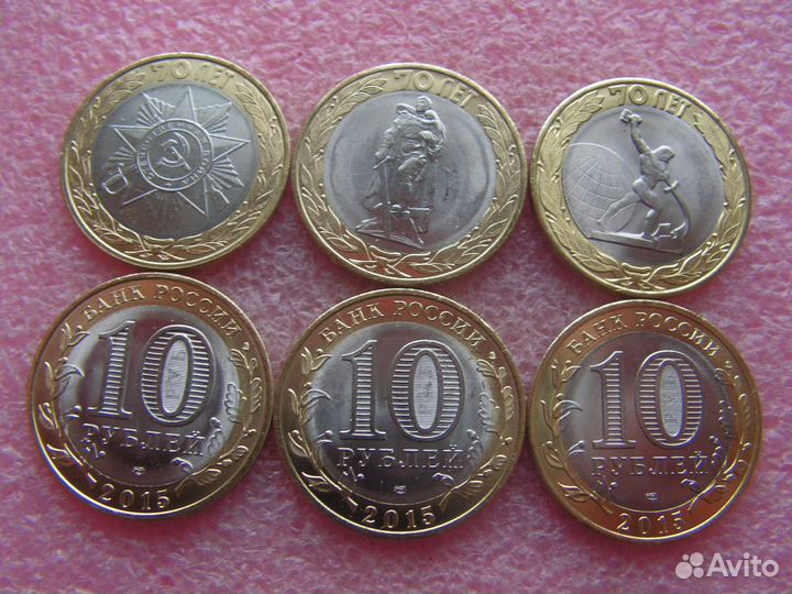 Наборы 5 и 10 рублей «70 лет Победы», Альбомы