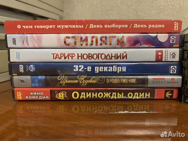 Dvd диски советские фильмы