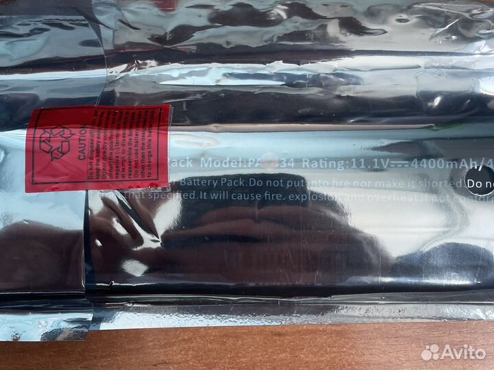 Товары для компьютера