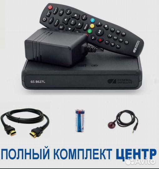 Приемник цифровой спутниковый GS B627L