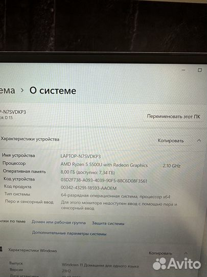 Huawei matebook d15 Ryzen 5 5500U/8gb/512gb
