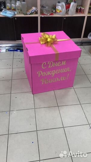 Коробка для шаров