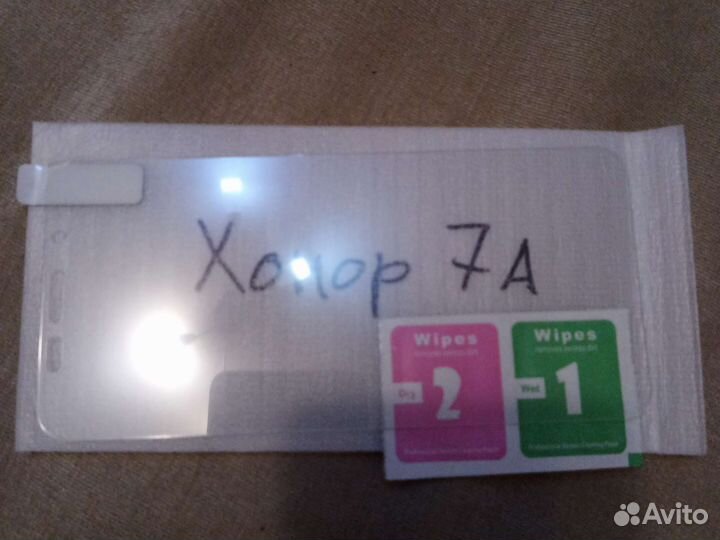 Защитное стекло Honor 7A