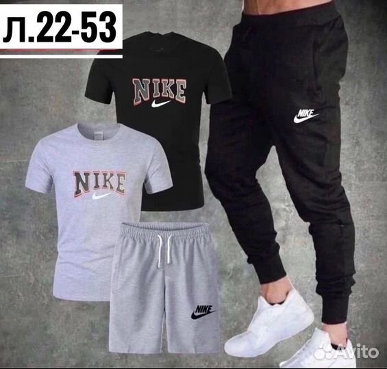 Спортивный костюм мужской nike