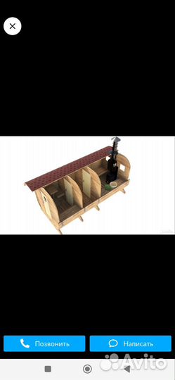 Баня бочка квадро овал