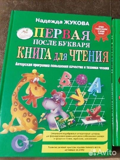 Учебник
