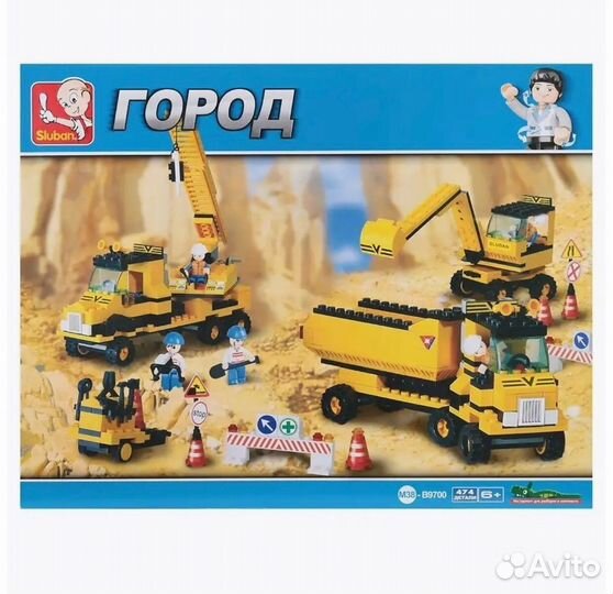 Конструктор блочный Спецтехника