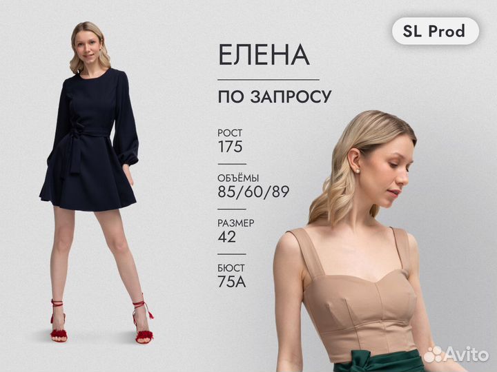 Фотосъемка для маркетплейсов предметная съемка