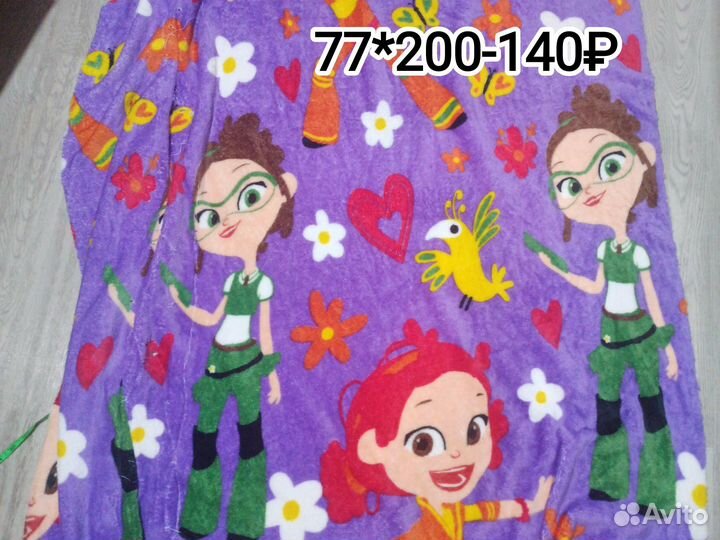 Ткань на плед велюр велсофт новая