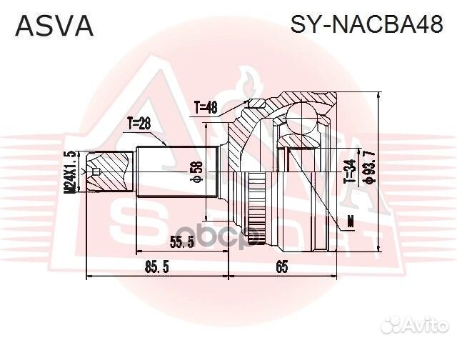 ШРУС наружный 34x58x28 стопор внутри SY-nacba48