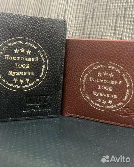 Обложка на документы с индивидуальной гравировкой