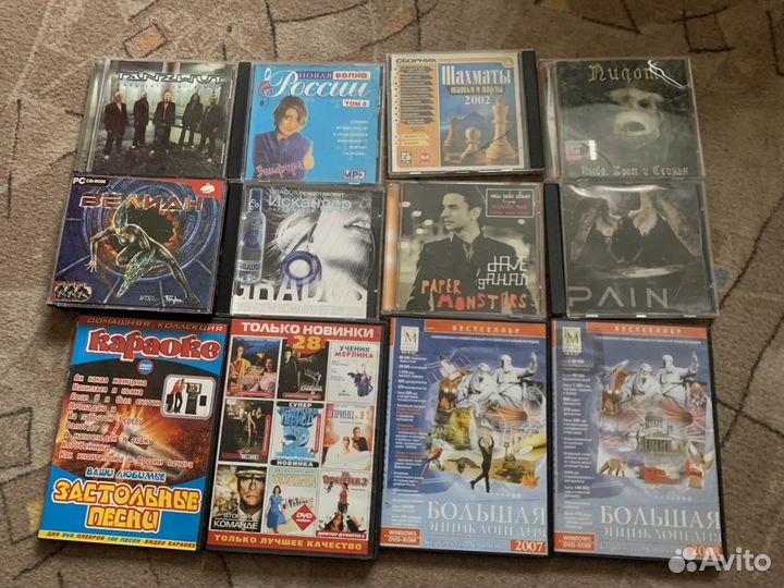 Компьютерные игры диски для пк