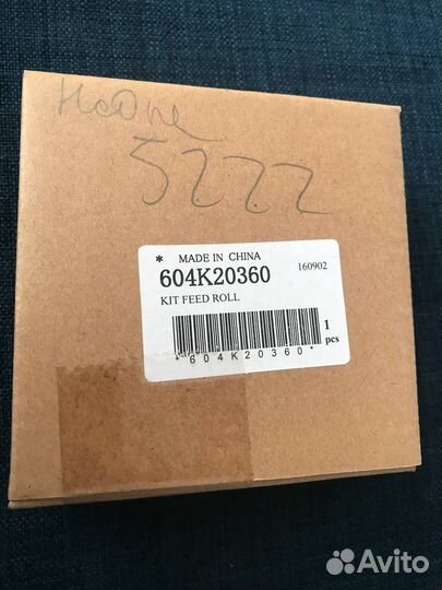 Ролики подачи бумаги Xerox Набор 604K20360