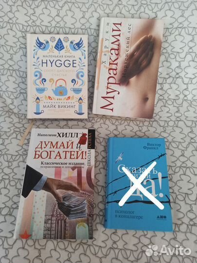 Книги в отличном состоянии