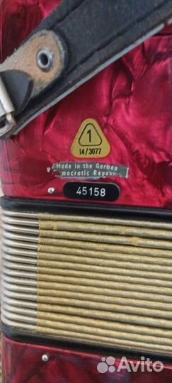 Баян Немецкий 