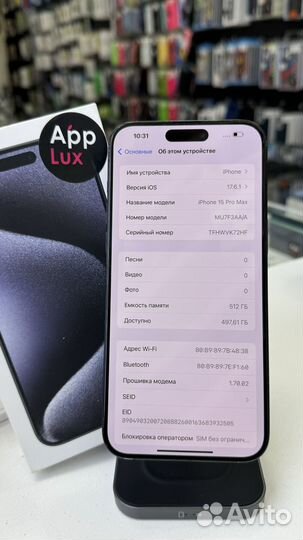 iPhone 15 Pro Max, 512 ГБ