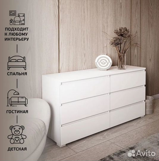 Комод Сиэтл от производителя в наличии