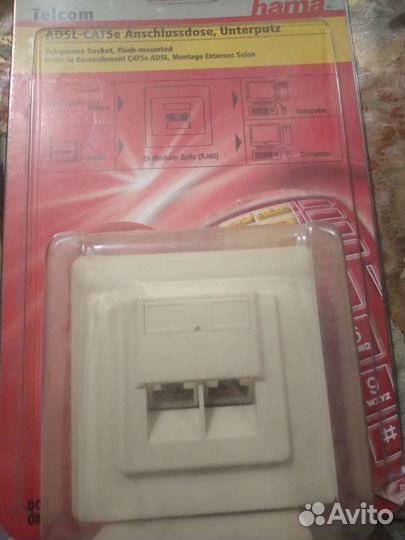 Розетка adsl 2x 8p8c(RJ45) врезная