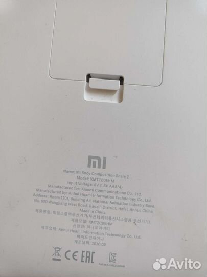 Весы напольные xiaomi