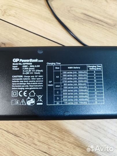 Зарядное устройство GP