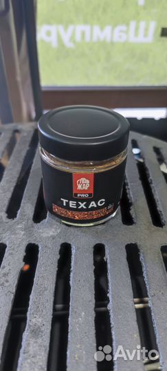 Профессиональные специи для гриля и шашлыка