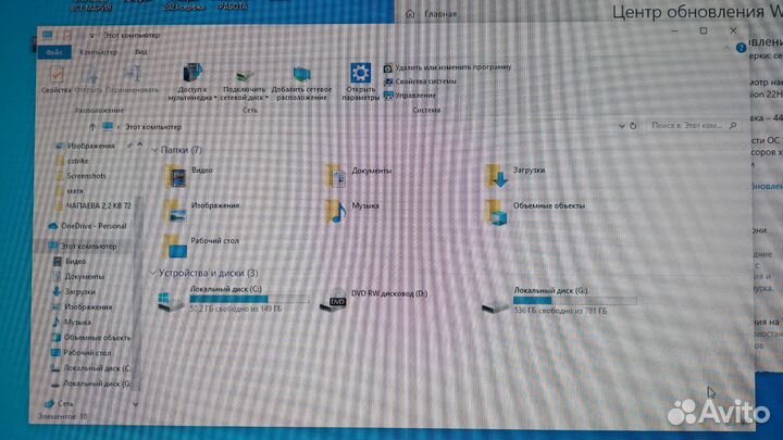 Системный блок