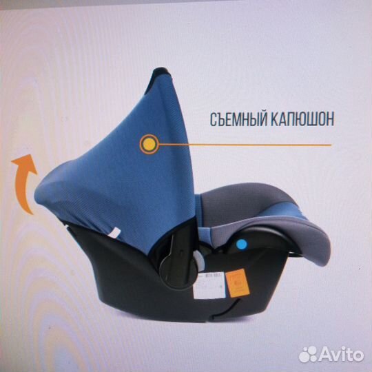 Кресло детское автомобильное zlatek Colibri новое