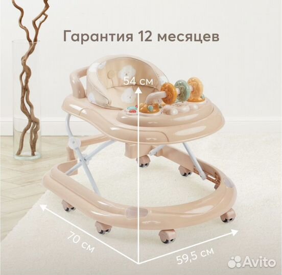 Ходунки детские Happy Baby