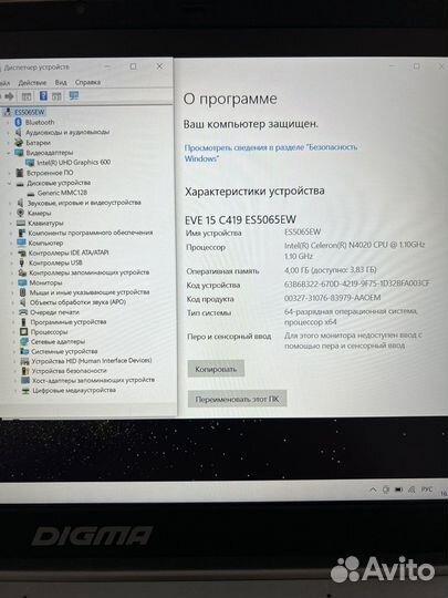 Свежий IPS 4GB/SSD/FullHD/в идеале