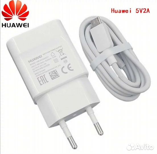 Зарядное. Huawei/Honor. (Micro USB)