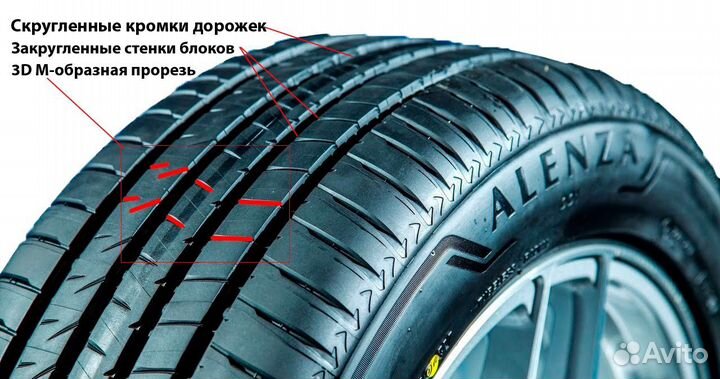 Bridgestone Alenza 001 275/50 R20