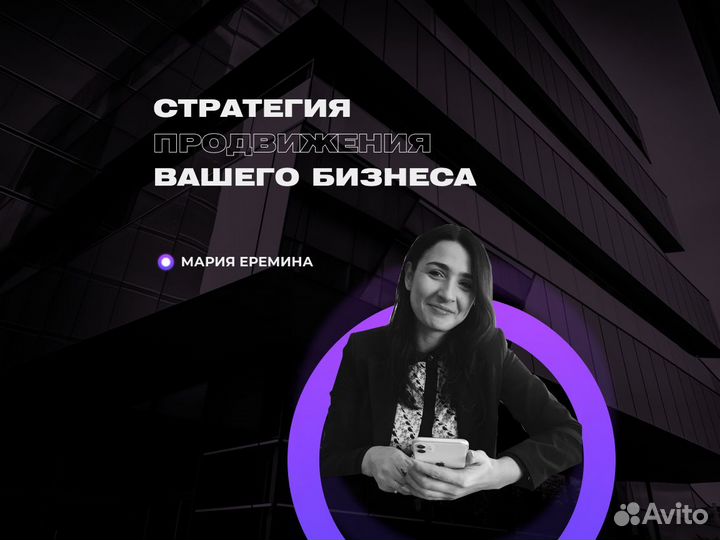 SMM / Маркетолог / Обучение