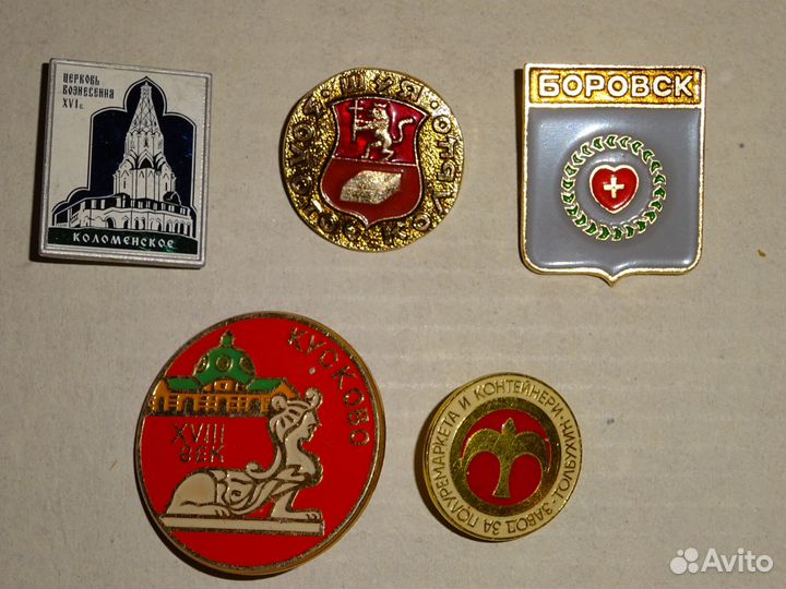 Значки из серии 