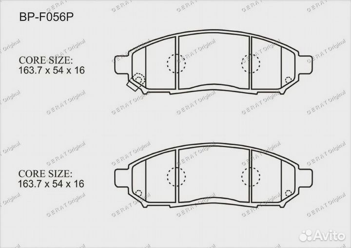 Тормозные колодки Gerat BP-F056P (передние) Perfo