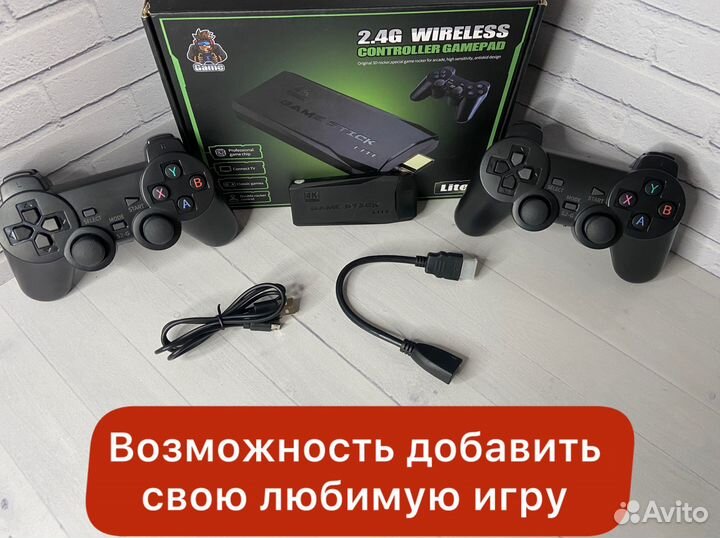 Game Stick Русская Прошивка (Гарантия)