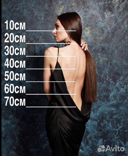 Наращивание волос/снятие