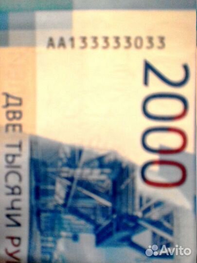 Эксклюзивная коллекционная банкнота